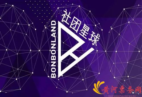 BONBON LAND西部音乐节