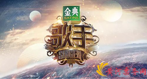 《歌手》