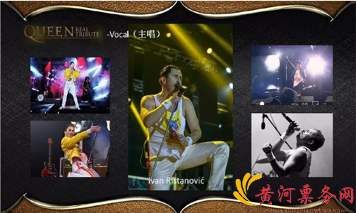 QUEEN REAL TRIBUTE