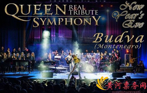QUEEN REAL TRIBUTE