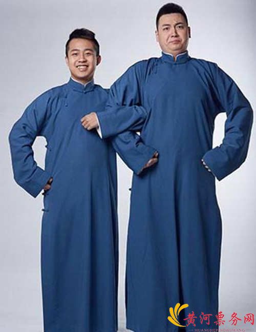 德云三宝