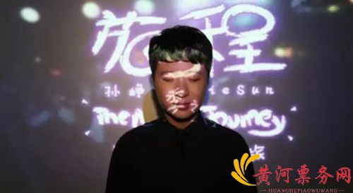 2021先锋魔术剧《我是谁》北京站时间、地点、门票价格