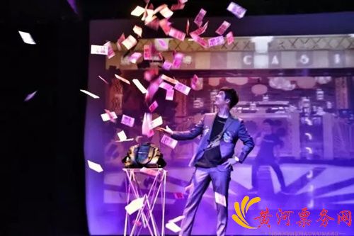 2021先锋魔术剧《我是谁》北京站时间、地点、门票价格