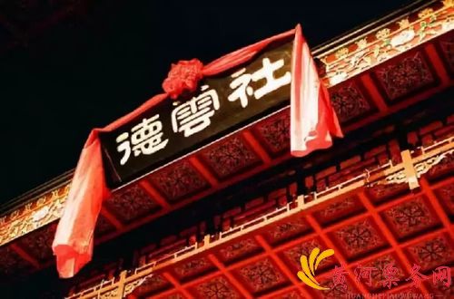 2018郭德纲暨德云社太原相声专场