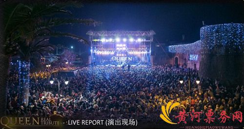 2018《QUEEN REAL TRIBUTE》武汉演唱会