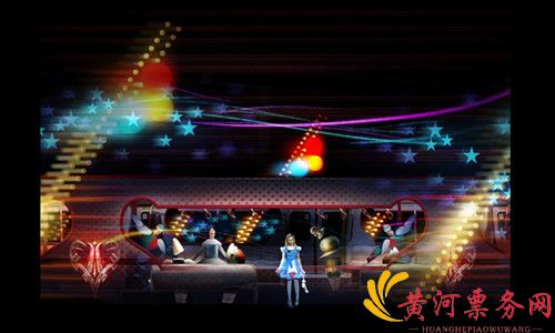 《爱丽丝镜中奇遇》