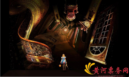 《爱丽丝镜中奇遇》