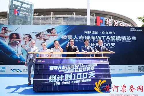 2023珠海WTA超级精英赛门票价格及购票指南
