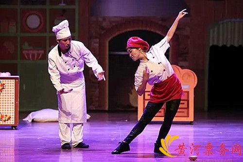 《仙乐飘飘面包屋》