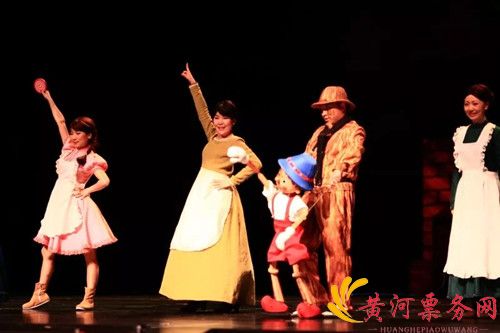 《木偶奇遇记》