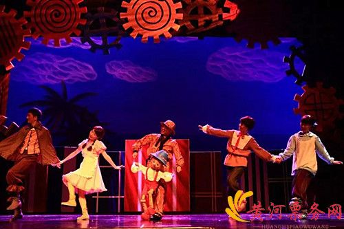 《木偶奇遇记》