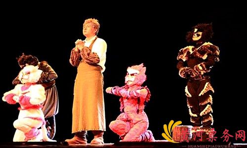 《木偶奇遇记》