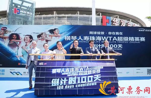 2023珠海WTA超级精英赛(时间+地点+门票)