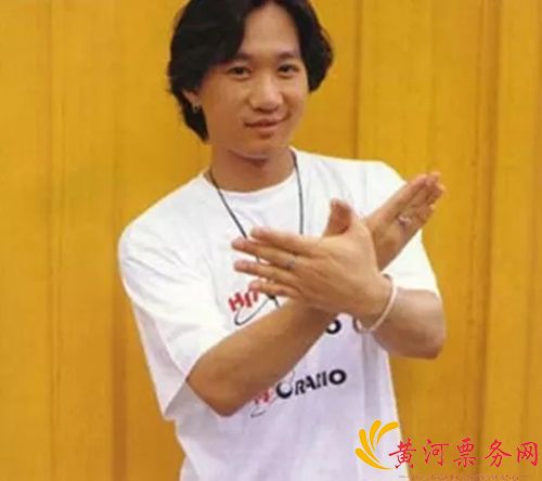 2018“祝您愉快”黄家驹25周年上海纪念演唱会