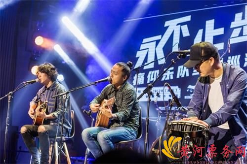 2018痛仰乐队“永不止步”演唱会