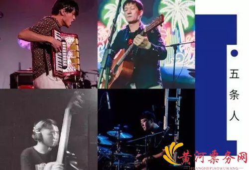 2018中国海影城·氧气音乐节