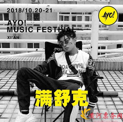 YOUNG JACK-满舒克