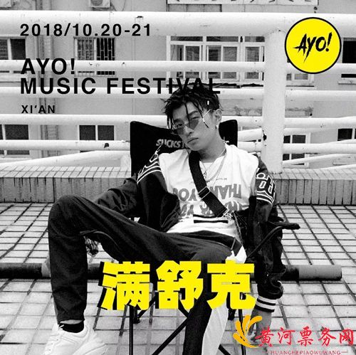 YOUNG JACK-满舒克