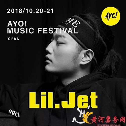 Lil.jet 陆政廷