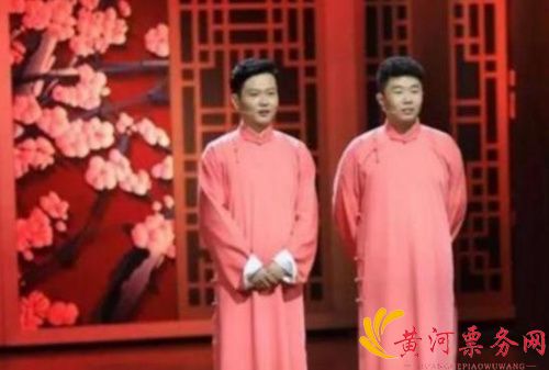 2018德云社孟鹤堂﹒周九良南京相声专场