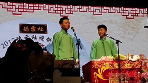 2018德云社孟鹤堂﹒周九良南京相声专场