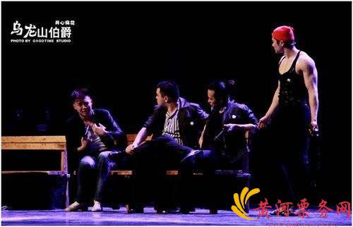 2018开心麻花爆笑舞台剧《乌龙山伯爵》太原站门票