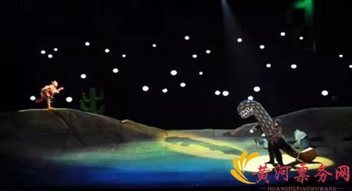 2022童话剧《你看起来好像很好吃》西安站门票