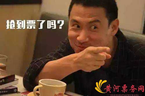 2023张学友宁波演唱会购票官网