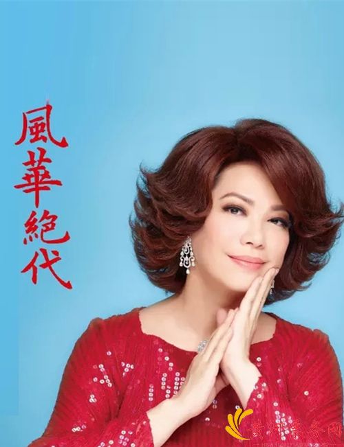 2023蔡琴郑州演唱会票价多少？怎么购票？