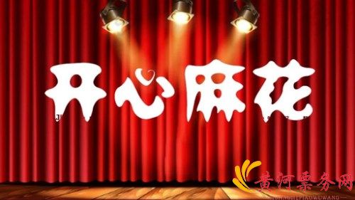 2023舞台剧《李茶的姑妈》天津站演出介绍