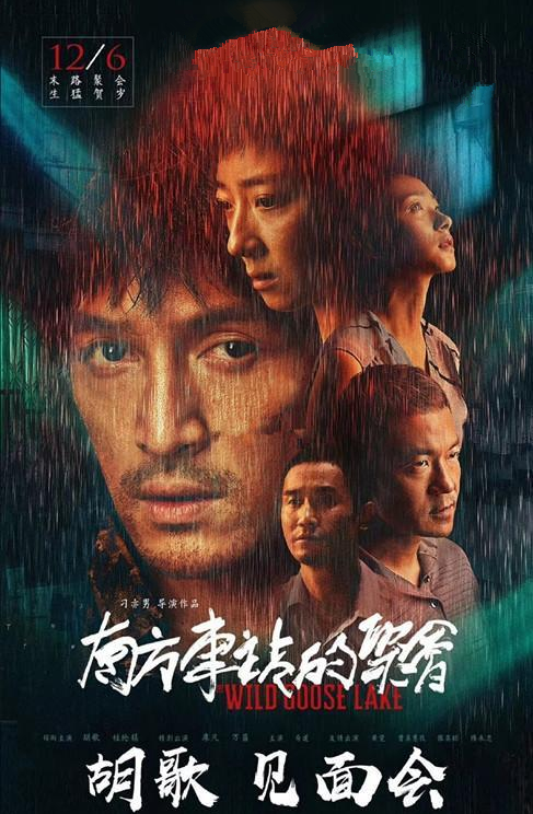 2019胡歌郑州见面会