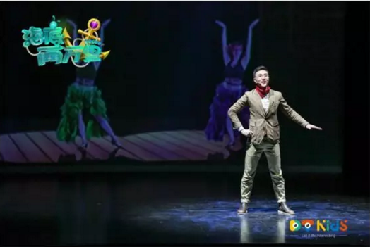 2019音乐剧海底两万里杭州站