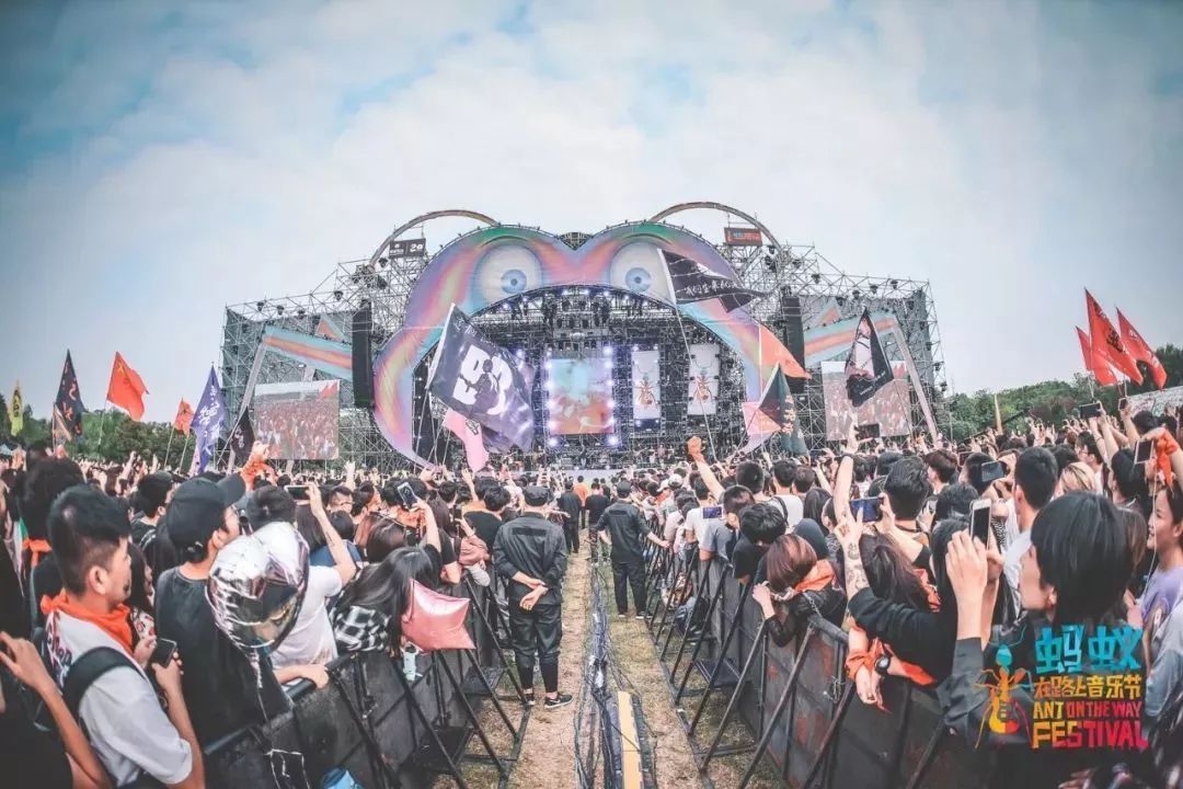 2023合肥蚂蚁在路上音乐节门票预订、开售时间、演出安排