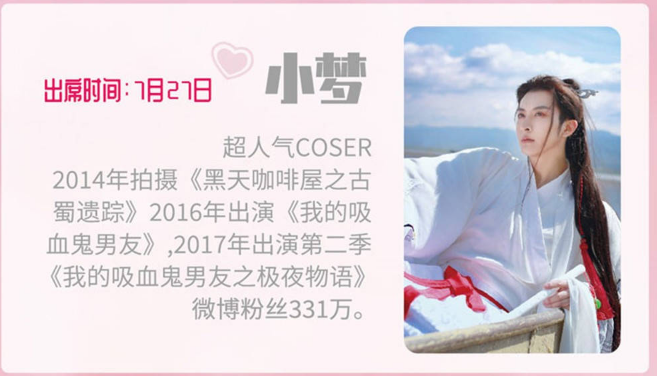 AFN2019一带一路宁夏动漫节