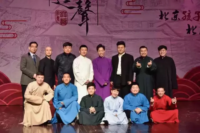 大逗相声精品上海专场