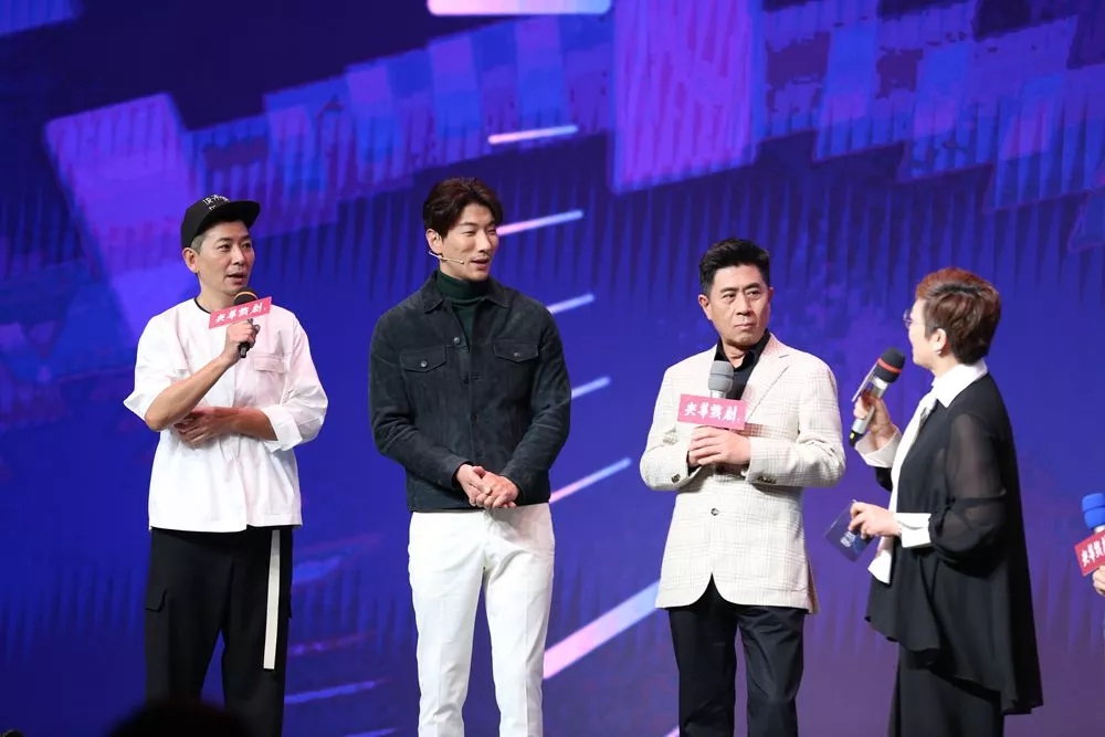 话剧你还弹吉他吗珠海站