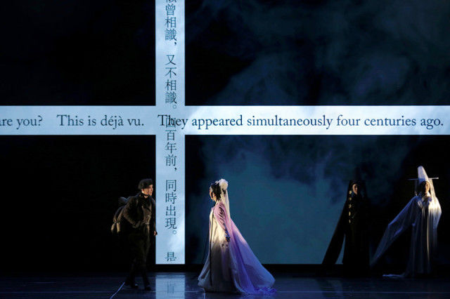 2019越剧寇流兰与杜丽娘杭州站