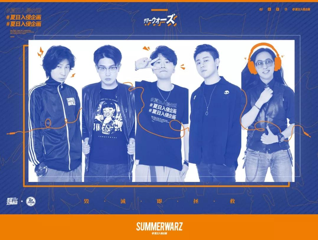 厦门星巢音乐节