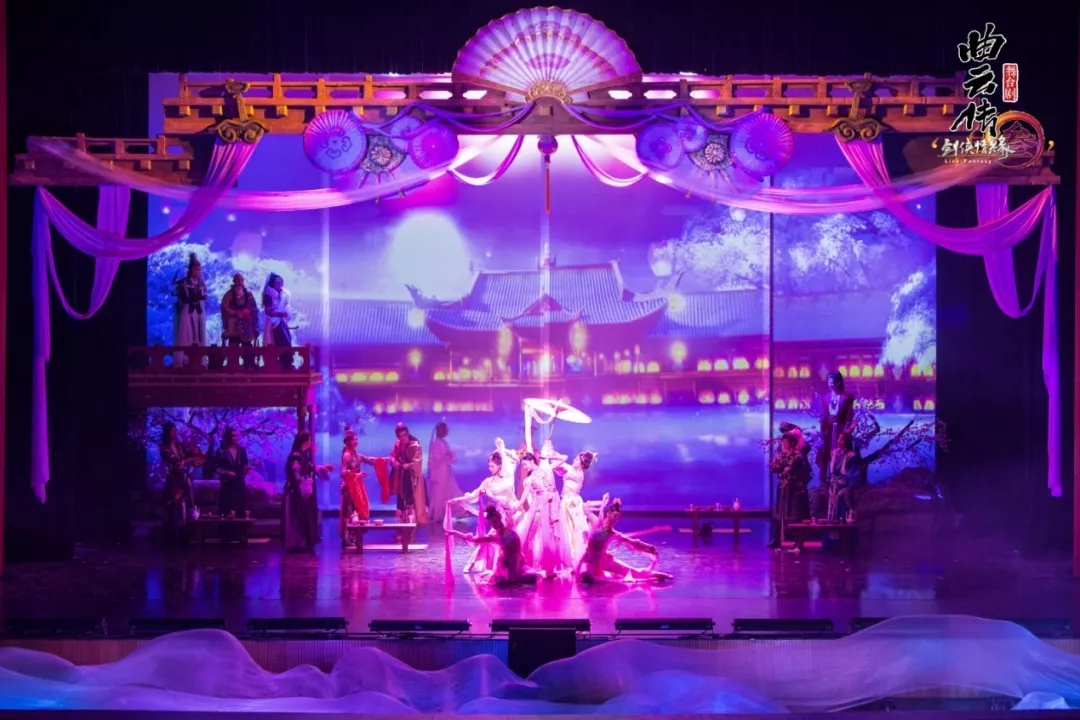 2019舞台剧剑网3曲云传杭州站