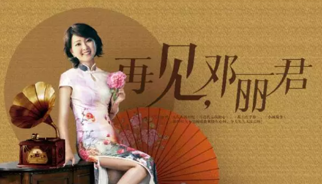 陈佳深圳演唱会