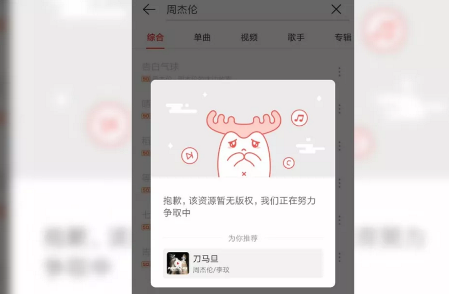 2023周杰伦上海演唱会门票价格及售票指南公布