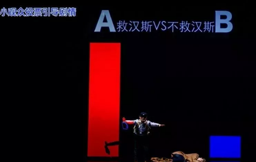 2019儿童剧地心游记名著里的科学上海站