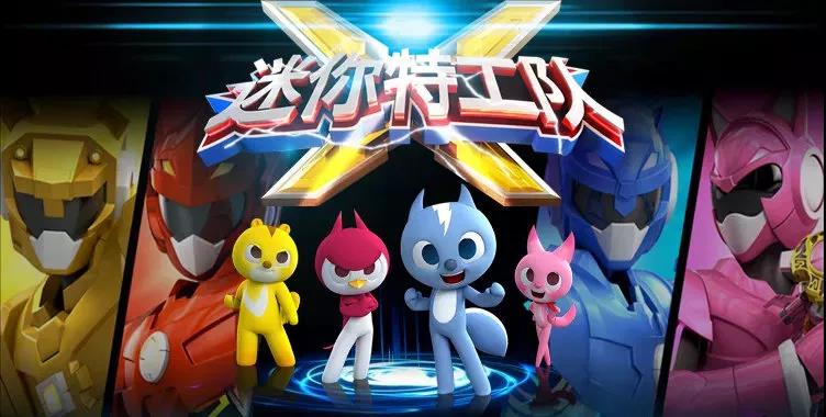 2020舞台剧《迷你特工队》杭州站