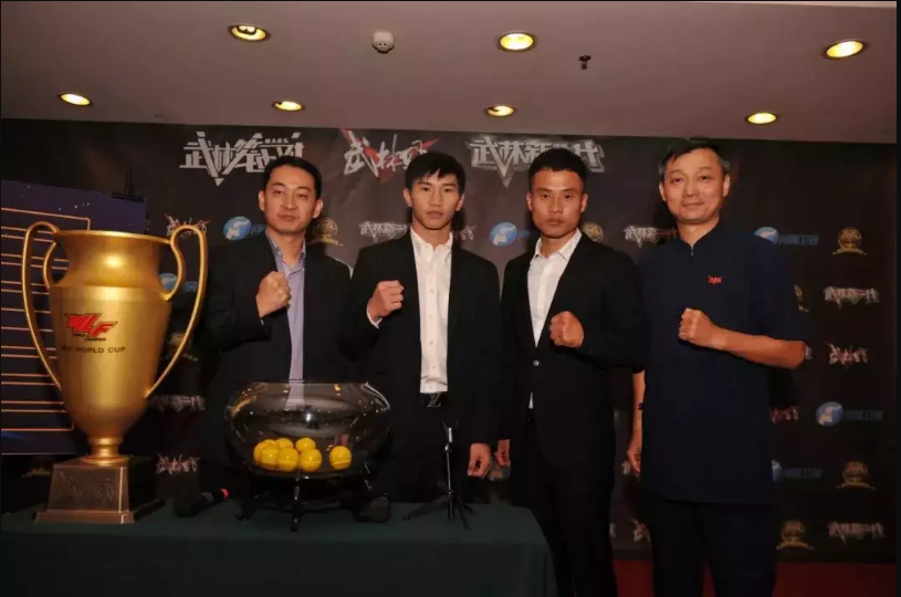 2019郑州武林风搏击世界杯