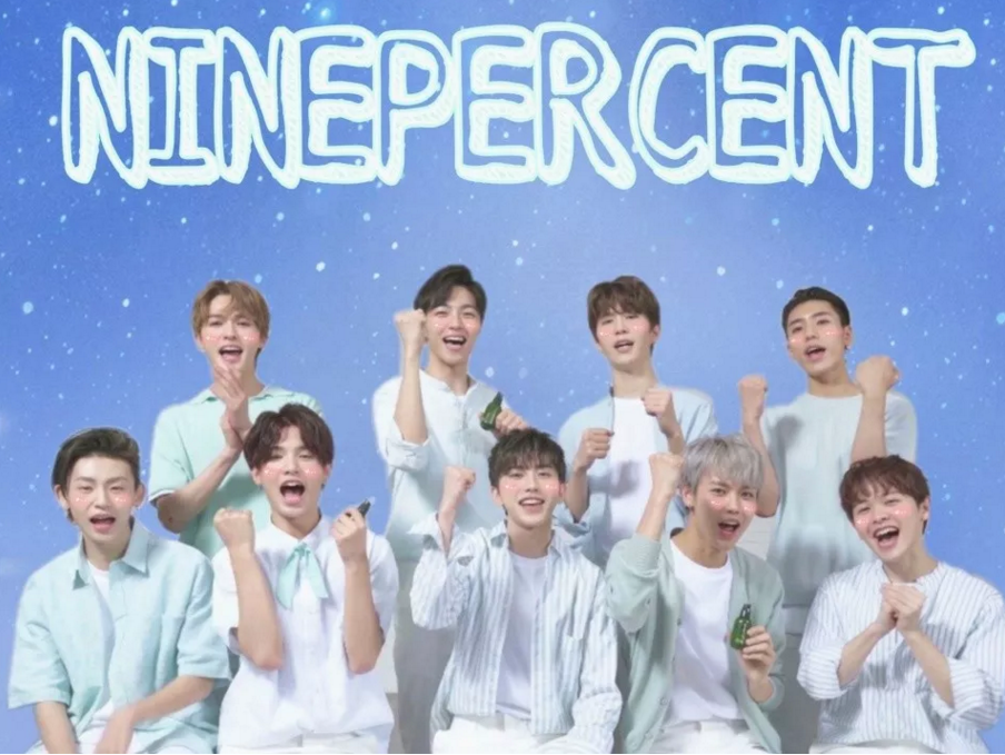 2019百分之九广州演唱会