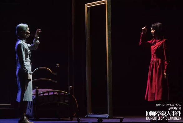 2019舞台剧《回廊亭杀人事件》东莞站