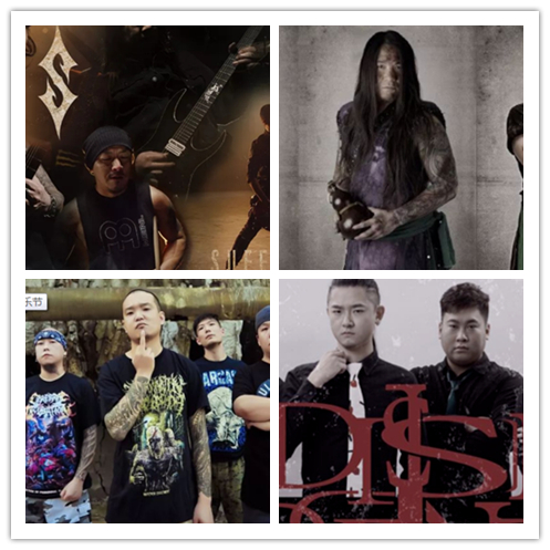 哈尔滨330金属音乐节