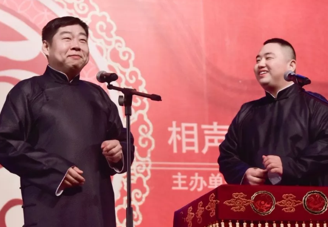 德云三宝