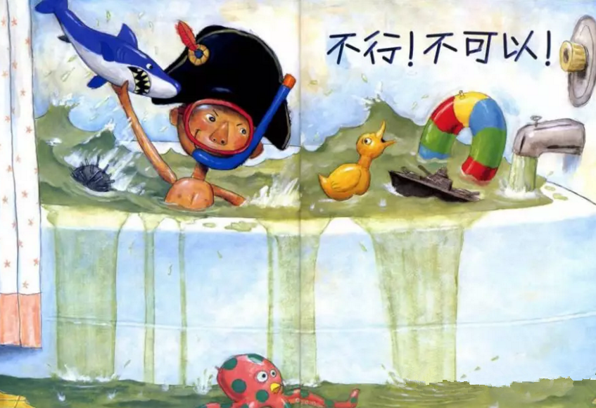 2019亲子剧大卫不可以大连站