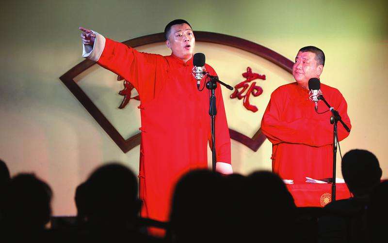 相声喜乐会石家庄相声专场